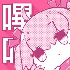 哔咔漫画用户条款页标志